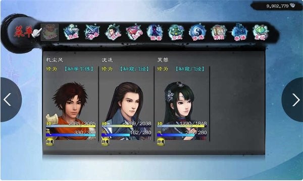 殤界痕最新版本 殤界痕完整版手游