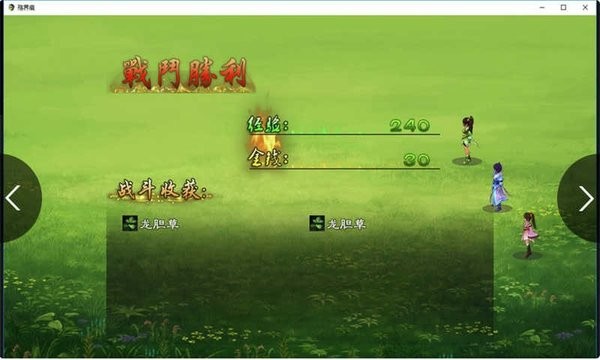 殤界痕完整版手游 v1.4 安卓無(wú)漏洞版 2