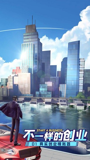 开心搭建 开心搭建手游