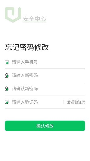 樂刷展業(yè)版 v1.0 安卓版 1