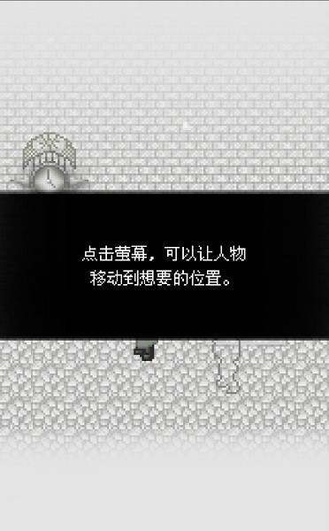 天使之路手游中文版 v1.7.2 安卓版 1