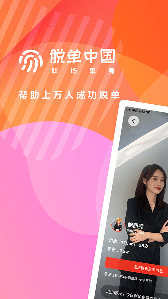 大推薦app v1.2.57 最新版 0