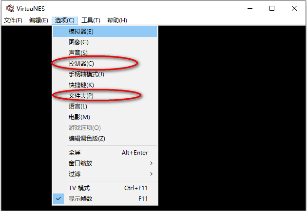 virtuanes virtuanes模擬器