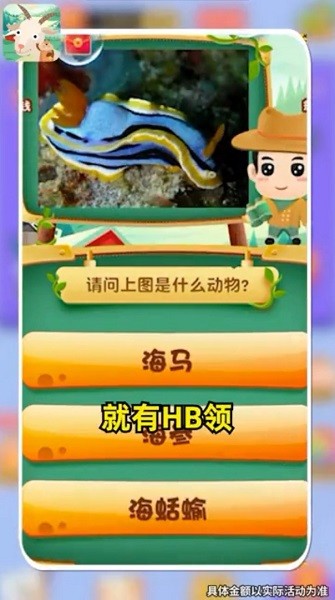 动物大世界游戏下载 动物大世界手机版下载