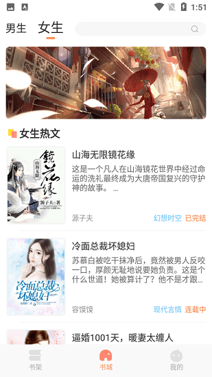 土豆看书 土豆看书下载