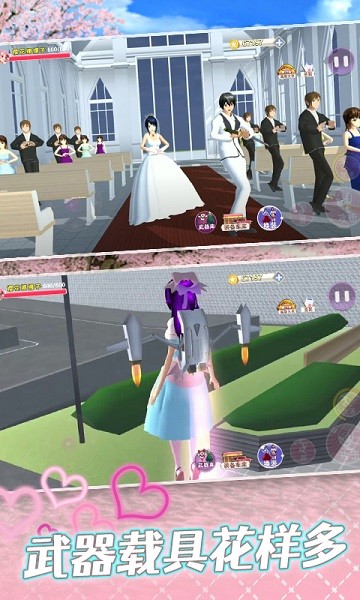 櫻花校園娜娜子姐姐手游 v2.1 安卓版 3