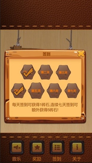 華容大師 華容大師手游