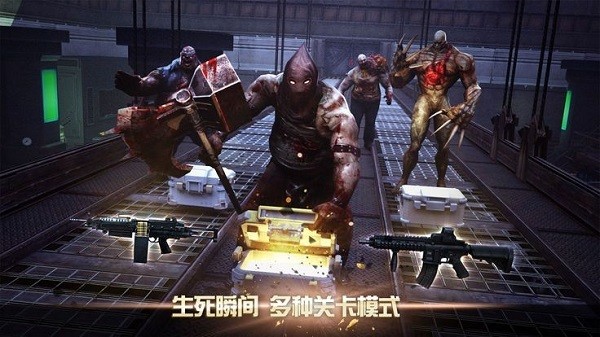 堡垒僵尸手机版下载 堡垒僵尸游戏下载