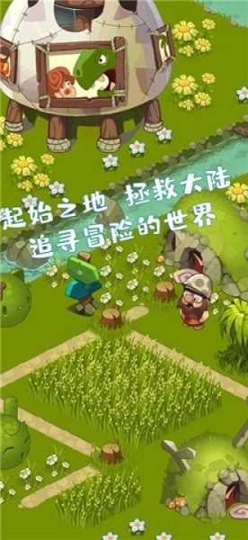 喵与剑手游 喵与剑游戏