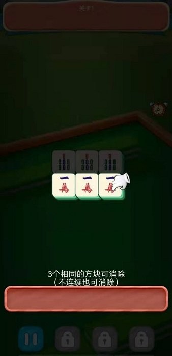 消消小達人手游 v1.0.0 安卓版 0