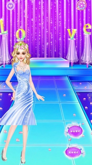 華麗公主夢幻化妝手游 v6.0.0 安卓版 0