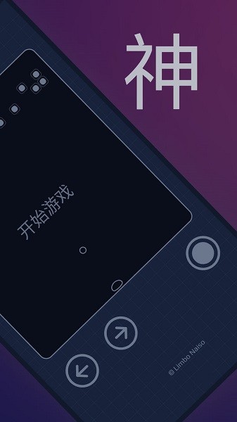 戰(zhàn)神飛歐手游 v1.0.1 安卓版 0