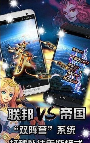 鋼鐵戰(zhàn)神帝國手游 v1.0.0 安卓版 3