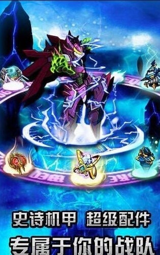 鋼鐵戰(zhàn)神帝國手游 v1.0.0 安卓版 0