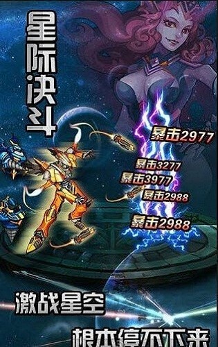 鋼鐵戰(zhàn)神帝國 鋼鐵戰(zhàn)神帝國下載