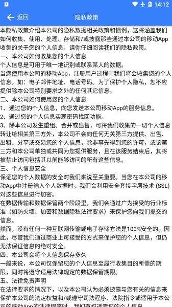 多迪工程易 v2.3.3 安卓版1