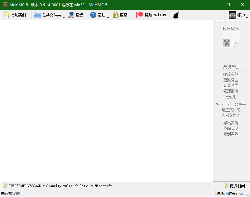 multimc啟動器客戶端 multimc啟動器官方下載