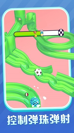 彈球爭霸賽游戲 v1.0.0 安卓版 3