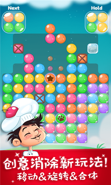 忍者水果樂消消游戲 v1.1 安卓版 2