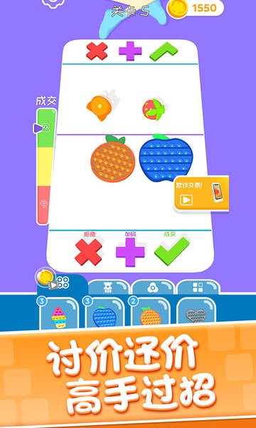 财富高手手游 财富高手游戏