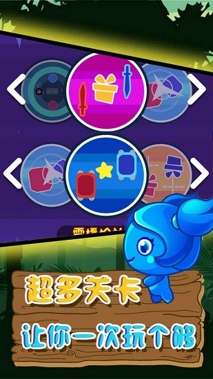 冰火人對抗賽最新版 v100.0.0 安卓版 3