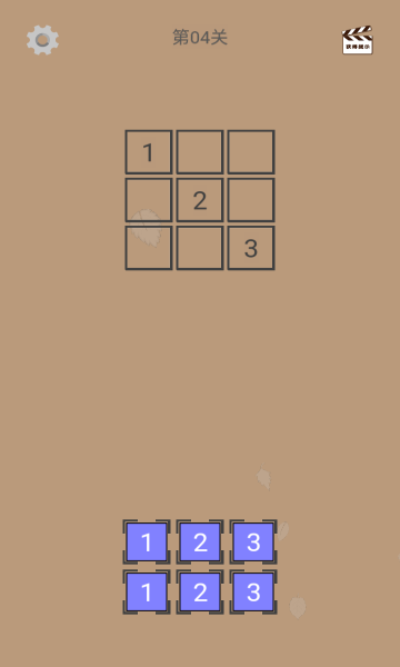 音樂數(shù)獨手游 v1.0 安卓版 3