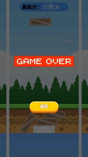 疊高那箱子手游 v1.0 安卓版 0