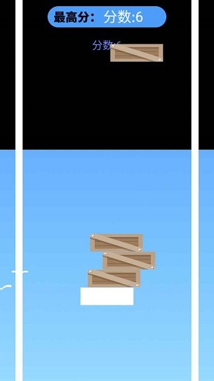 疊高那箱子手游 v1.0 安卓版 3