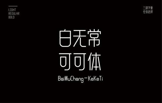 白無(wú)?？煽勺煮w 商用免費(fèi)版 0