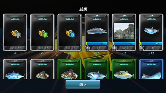 怪物釣魚錦標(biāo)賽2022(Monster Fishing : Tournament) v1.20 安卓版 1