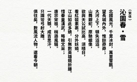 貓啃網(wǎng)故障黑字體 免費(fèi)商用版 2