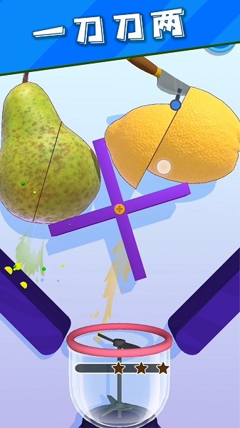 果汁傳奇游戲下載