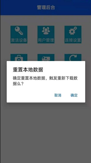 榆林醫(yī)療保障醫(yī)藥版手機(jī)端 榆林醫(yī)療保障醫(yī)藥版安卓