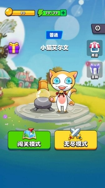 泡泡龍奇幻冒險(xiǎn)最新 v1.0 安卓版 1