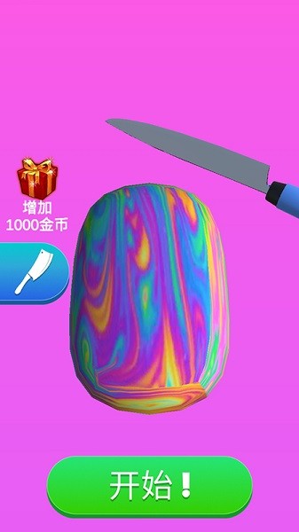 解壓亂切模擬器安卓下載