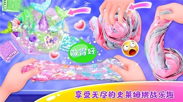 史萊姆挑戰(zhàn)大賽游戲下載 史萊姆挑戰(zhàn)大賽手游下載