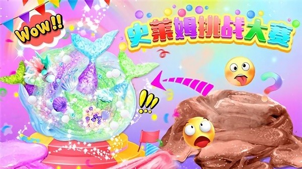 史萊姆挑戰(zhàn)大賽游戲 v1.0 安卓版 2