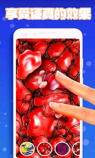 真實(shí)泥巴模擬手機(jī)版 v10.2.7 安卓版 1