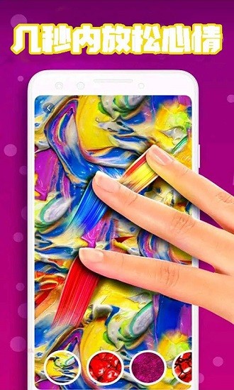 真實(shí)泥巴模擬客戶端