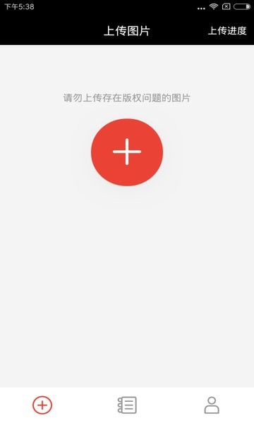 站酷海洛作者軟件 v1.2.61 安卓官方版 0