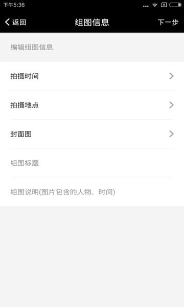站酷海洛作者軟件 v1.2.61 安卓官方版 1