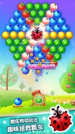 好運泡泡龍 v1.0.2 安卓版 0