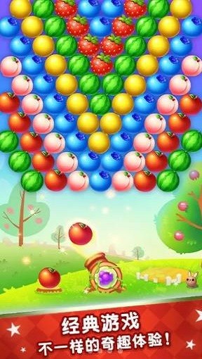 好運泡泡龍 v1.0.2 安卓版 3