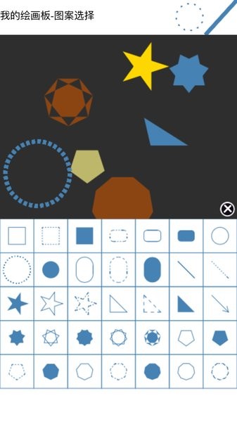 二維碼DIY軟件 v5.1.0 安卓版 0