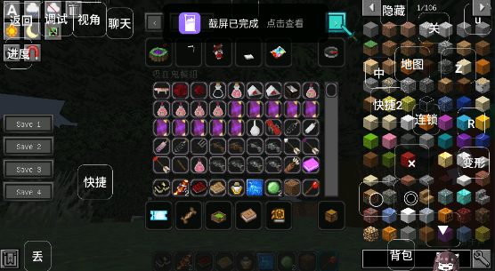 我的世界木魚同款pvz整合包 v2022 安卓版 0