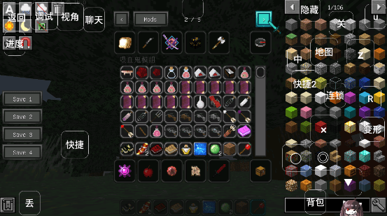 我的世界木魚同款pvz整合包 v2022 安卓版 1