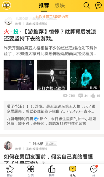 九游趣玩手機(jī)版 v1.0.0.2 安卓版 0