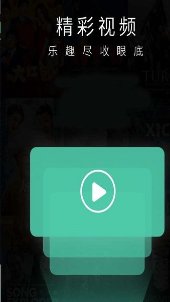璽心影視 v4.4.6 安卓版 0