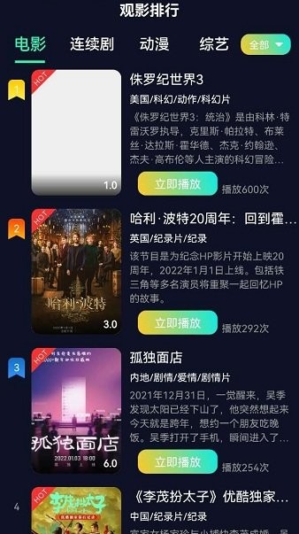 璽心影視app 璽心影視
