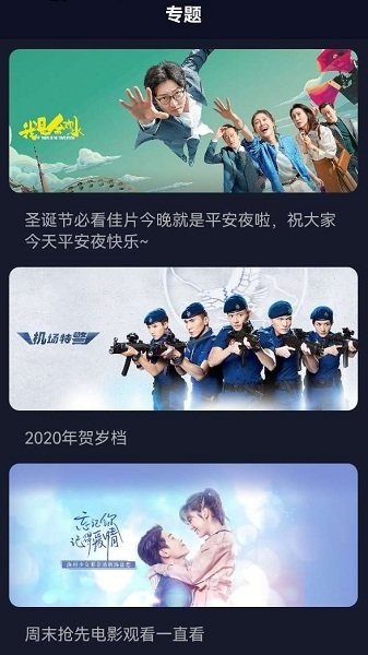 璽心影視 v4.4.6 安卓版 2